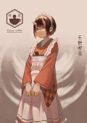 Rule 34 | 1girl, apron, beige background, bob cut, bright pupils, brown hair, commentary request, english text, feet out of frame, frilled apron, frilled kimono, frills, green eyes, green ribbon, hair ribbon, highres, holding, holding tray, horns, japanese clothes, kimono, light smile, looking at viewer, maid, maid headdress, orange kimono, original, others (gogo-o), parted lips, ribbon, short hair, skin-covered horns, solo, standing, translation request, tray, v arms, wa maid, white apron, white pupils, wide sleeves