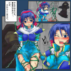 Rule 34 | !, 1girl, armor, armored dress, blue hair, blush, bow, breast hold, breastplate, breasts, earth gaiden 3, hair bow, ivy, mos yen, plant, restrained, tentacles, tentacles under clothes, tiaru, vines