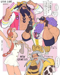 Rule 34 | 1girl, 3boys, adjusting eyewear, alternate costume, animal hood, arm hair, arm up, armpits, avalo pizarro, bandana, bare arms, bare pectorals, bare shoulders, baseball cap, beard, camisole, cellphone, chest hair, commentary request, dress, earrings, elbow gloves, elbow pads, eyewear on head, facial hair, fat, fat man, fingerless gloves, fingernails, frilled dress, frills, gauntlets, gloves, glowstick, grey hair, hair over one eye, hair rings, hand on eyewear, hands up, hat, headphones, highres, holding, holding phone, hood, hood down, hooded jacket, hoop earrings, horns, jacket, jesus burgess, jewelry, long hair, long nose, long sleeves, looking at phone, looking at viewer, marshall d. teach, microdress, missing tooth, multicolored hair, multiple boys, muscular, muscular male, musical note, obese, one piece, one piece film: red, open clothes, open jacket, open mouth, outstretched arm, own hands together, palms together, pectorals, phone, purple hair, red hair, ring, shaded face, single elbow glove, single glove, skull and crossbones, sleeveless, sleeveless dress, small head, smartphone, smile, sunglasses, translation request, twintails, two-tone hair, ugly man, unbuttoned, uta (one piece), v-shaped eyebrows, very long hair, white dress, white horns, youkan (tako)