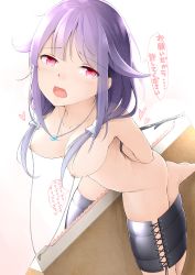 Rule 34 | 10s, 1girl, absurdres, bdsm, blush, bondage, bound, breasts, drooling, frogtie, hair flaps, highres, kantai collection, kep (ahokep), long hair, looking at viewer, low twintails, nipples, nude, open mouth, purple hair, red eyes, solo, taigei (kancolle), tears, twintails, wooden horse