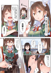 Rule 34 | !, 10s, 4girls, :&gt;, asymmetrical gloves, asymmetrical legwear, belt, black gloves, black hair, black legwear, blonde hair, bow, bowtie, breasts, brown eyes, brown hair, byte (allbyte), chikuma (kancolle), collared shirt, comic, commentary request, constricted pupils, convenient censoring, crossed arms, elbow gloves, fubuki (kancolle), gloves, hair between eyes, hair ribbon, twirling hair, hand on own hip, highres, jacket, kantai collection, long hair, low twintails, multiple girls, no panties, no pants, open mouth, pelvic curtain, playing with own hair, puffy short sleeves, puffy sleeves, red bow, remodel (kantai collection), ribbon, round teeth, shirt, short hair, short sleeves, side slit, single elbow glove, single glove, single thighhigh, smile, spoken exclamation mark, teeth, thighhighs, tone (kancolle), translated, twintails, uneven gloves, uneven legwear, uniform, whispering, white ribbon, yuudachi (kancolle)