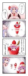 Rule 34 | 2girls, 4koma, ascot, bat wings, blue hair, brooch, comic, crescent, crescent hair ornament, fang, food, fruit, hair ornament, hat, hat ribbon, highres, jewelry, mob cap, multiple girls, parfait, partially translated, patchouli knowledge, puffy short sleeves, puffy sleeves, pun, purple eyes, purple hair, red eyes, remilia scarlet, ribbon, short sleeves, strawberry, suwa yasai, touhou, translation request, wings, wrist cuffs