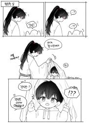 Rule 34 | 1boy, 1girl, aged down, character request, child, closed mouth, comic, commentary request, greyscale, han yoojin, highres, hood, hoodie, korean commentary, korean text, long hair, long sleeves, looking at another, ming star, monochrome, naega kiun s geubdeul, open mouth, ponytail, short hair, simple background, speech bubble, spot color, tears, translation request, white background