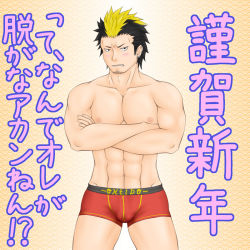 Rule 34 | 1boy, abs, ao no exorcist, blush, male focus, muscular, okei, topless male, solo, suguro ryuuji, underwear