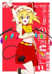 Rule 34 | 1girl, alternate costume, arm up, belt, belt buckle, black footwear, blonde hair, bobby socks, border, bow, bowtie, buckle, character name, copyright name, flandre scarlet, futoumeido, happy, hat, hat ribbon, highres, laevatein (tail), leg up, looking at viewer, medium hair, midriff, mob cap, multicolored wings, navel, open mouth, puffy short sleeves, puffy sleeves, red background, red eyes, red ribbon, red shorts, ribbon, ribbon-trimmed headwear, ribbon trim, shirt, short sleeves, shorts, simple background, smile, socks, solo, tail, teeth, touhou, upper teeth only, waving arm, white border, white shirt, white socks, wings, yellow belt, yellow bow, yellow bowtie