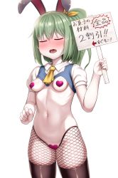 Rule 34 | 1girl, absurdres, animal ears, ascot, black pantyhose, blush, breasts, cameltoe, cleft of venus, closed eyes, colored skin, commentary request, cookie (touhou), cowboy shot, daiyousei, diyusi (cookie), fishnet pantyhose, fishnets, green hair, hair ribbon, heart pasties, highres, holding, holding sign, medium hair, meme attire, navel, nose blush, open mouth, pantyhose, pasties, ponytail, rabbit ears, reverse bunnysuit, reverse outfit, ribbon, shirt, sign, simple background, sinzen, small breasts, solo, touhou, translation request, transparent background, white shirt, white skin, yellow ascot, yellow ribbon