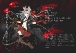 Rule 34 | 1girl, absurdres, agehachou tsukushi, animal ears, bag, belt, boots, cat ears, cat tail, chain, character profile, fingerless gloves, gloves, goggles, goggles around neck, highres, long coat, long hair, looking at viewer, original, pleated skirt, red eyes, shirt, silver hair, skirt, solo, tail, thighhighs, translation request, weapon