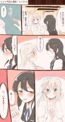 Rule 34 | 10s, 2girls, bad id, bad twitter id, black hair, blonde hair, blush, comic, commentary request, hair ornament, hairclip, itomugi-kun, kantai collection, long hair, multiple girls, open clothes, open shirt, oyashio (kancolle), shirt, sweat, translation request, u-511 (kancolle), yuri
