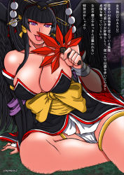 Rule 34 | 1girl, :p, areola slip, bad id, bad pixiv id, black hair, breasts, cleavage, covered erect nipples, dead or alive, dead or alive 5, detached sleeves, eyeliner, fundoshi, hair ornament, hair stick, hand fan, hat, highres, japanese clothes, large breasts, makeup, mole, naughty face, nyotengu, papepox2, purple eyes, sash, sitting, solo, tengu, tokin hat, tongue, tongue out, translation request, yokozuwari