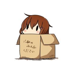 Rule 34 | 10s, 1girl, 2017, box, brown hair, cardboard box, dated, hair ornament, hairclip, hatsuzuki 527, ikazuchi (kancolle), in box, in container, kantai collection, short hair, simple background, solid oval eyes, solo, translation request, twitter username, white background