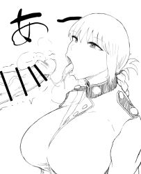 Rule 34 | 1girl, braid, breasts, fate (series), fellatio, florence nightingale (fate), fujou joshi, heavy breathing, hetero, large breasts, long hair, masturbation, moaning, monochrome, open mouth, oral, oral invitation, penis, saliva, sweat, tongue, tongue out, trembling, uniform