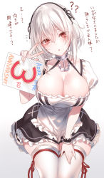 Rule 34 | 1girl, ?, absurdres, anchor choker, anchor necklace, apron, azur lane, black dress, black ribbon, blush, bracelet, breasts, choker, cleavage, commentary request, cowboy shot, dress, eyelashes, frilled bracelet, frilled choker, frills, hair between eyes, hair ribbon, hairband, head tilt, highres, holding, holding paper, invisible chair, jewelry, large breasts, looking at viewer, maid, maid apron, necklace, paper, parted lips, pottsness, red eyes, ribbon, short hair, simple background, sirius (azur lane), sitting, solo, thighhighs, thighs, translation request, v, white background, white hair, white thighhighs, wrist cuffs, zettai ryouiki