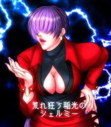 Rule 34 | 1girl, bent over, blowing kiss, breasts, cleavage, cleavage cutout, clothing cutout, dark persona, earrings, female focus, hair over eyes, hand on own hip, heart, jewelry, large breasts, leotard, lips, lipstick, makeup, miniskirt, nail polish, orochi shermie, ponytail, purple hair, rin0401, shermie (kof), skirt, solo, text focus, the king of fighters, translation request