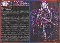 Rule 34 | 1girl, absurdres, alternate costume, armor, armored skirt, armored wings, blush, bodysuit, breasts, cape, character profile, cleavage, corruption, dark persona, demon girl, english text, gem, highres, horns, impossible clothes, inscription, japanese text, jewelry, kenkou cross, knight, large breasts, low wings, military, mixed-language text, monster girl, monster girl encyclopedia, monster girl encyclopedia world guide side ii: salvarision: the fallen knights of lescatie, navel, necklace, official art, pale skin, purple hair, red eyes, revealing clothes, see-through, see-through bodysuit, segmented horns, succubus (monster girl encyclopedia), succubus vermut, sword, tail, transformation, vermut rosnair, warrior, weapon, wings
