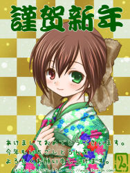 Rule 34 | 00s, 15citron, japanese clothes, kimono, new year, portrait, rozen maiden, solo, suiseiseki, translation request