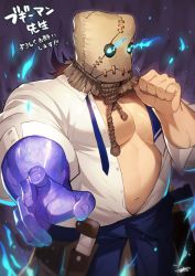 Rule 34 | 1boy, bara, boogeyman (housamo), colored skin, commentary request, fai (fai-storage), fire, flaming eye, highres, male focus, mask, mature male, muscular, muscular male, navel, necktie, noose, pectoral cleavage, pectorals, purple skin, school uniform, solo, tokyo houkago summoners