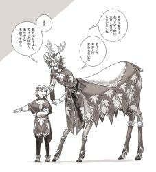 Rule 34 | 2boys, ankle boots, antlers, boots, centauroid, child, deer boy, facial hair, full body, height difference, horns, layered sleeves, long sleeves, looking at another, looking down, looking to the side, monochrome, monster boy, multiple boys, original, outstretched arm, pantyhose, pointing, puffy long sleeves, puffy sleeves, short hair, short over long sleeves, short sleeves, smile, standing, surcoat, sword, taur, translation request, watari taichi, weapon