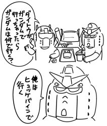 Rule 34 | alternate costume, arms on table, bkub, comic, cup, drinking straw, food, french fries, greyscale, guncannon, gundam, guntank, holding, holding food, mobile suit gundam, monochrome, no humans, rx-78-2, shirt, simple background, speech bubble, t-shirt, table, talking, translation request, tray, white background