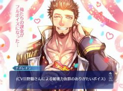 Rule 34 | 1boy, beard, blue eyes, blush, brown hair, candy, chocolate, chocolate heart, dialogue box, epaulettes, facial hair, fake screenshot, fate/grand order, fate (series), food, hand on own neck, heart, highres, long sideburns, long sleeves, looking at viewer, male focus, military, muscular, napoleon bonaparte (fate), one eye closed, pectorals, scar, smile, solo, teeth, translation request, uniform, upper body, valentine, zuman (zmnjo1440)