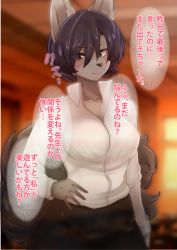 Rule 34 | 1girl, breasts, buried frog, furry, highres, huge breasts, japanese text, large breasts, matching hair/eyes, purple eyes, purple hair, radial, short hair, text focus, translation request