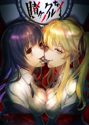 Rule 34 | 2girls, black hair, black neckwear, black ribbon, blonde hair, breast press, breasts, chain, cleavage, copyright name, dress shirt, eyelashes, face-to-face, furon (froon), gold chain, hair between eyes, hair ribbon, highres, jabami yumeko, jacket, kakegurui, large breasts, long hair, looking at viewer, mouth hold, multiple girls, off shoulder, open clothes, open shirt, orange eyes, red jacket, ribbon, saotome mary, shirt, smirk, smug, symmetrical docking, tongue, tongue out, twintails, untied, upper body, vignetting, white shirt, wing collar