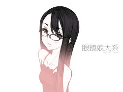 Rule 34 | 1girl, black hair, camisole, female focus, glasses, grey eyes, kazuoki, original, simple background, solo, white background