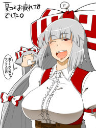 Rule 34 | 2girls, ;d, adapted costume, arm garter, azuman, belt buckle, blunt bangs, blush, bow, breasts, buckle, chibi, chibi inset, cigarette, corset, dual persona, eyebrows, female focus, fujiwara no mokou, hair bow, happy, head tilt, large breasts, long hair, multiple girls, one eye closed, open mouth, red eyes, silver hair, simple background, smile, straight hair, suspenders, touhou, upper body, white background