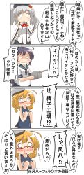 Rule 34 | 4koma, absurdres, ahoge, akebono (kancolle), beret, black hat, black skirt, black socks, blonde hair, blood, blue skirt, breasts, buttons, comic, commentary request, epaulettes, flower, frilled sleeves, frills, glasses, gloves, hair flower, hair ornament, hair ribbon, hat, highres, i-8 (kancolle), jacket, kantai collection, kashima (kancolle), kneehighs, large breasts, long hair, long sleeves, low twintails, military, military jacket, military uniform, miniskirt, name tag, nanakusa suzuna, neckerchief, nosebleed, one-piece swimsuit, peaked cap, pleated skirt, purple hair, ribbon, school swimsuit, short sleeves, side ponytail, silver hair, skirt, socks, speech bubble, swimsuit, thighhighs, translation request, tsurime, twintails, uniform, very long hair, wavy hair, white gloves, white jacket, white legwear