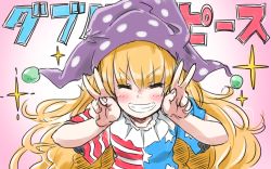 Rule 34 | 1girl, american flag dress, blonde hair, closed eyes, clownpiece, double v, grin, hat, jester cap, long hair, smile, solo, sparkle, text focus, touhou, v, zk (zk gundan)