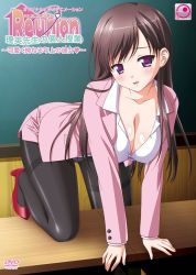 Rule 34 | 10s, all fours, blush, breasts, brown hair, chalkboard, classroom, cleavage, desk, covered erect nipples, high heels, jacket, kirisaki rie, lingerie, long hair, no bra, no pants, official art, open mouth, panties, pantyhose, poro, purple eyes, purple panties, reunion, school, sexually suggestive, shirt, shoes, smile, teacher, underwear