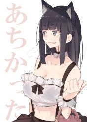 Rule 34 | 1girl, puff of air, animal ears, bare shoulders, basket, black hair, blunt bangs, breasts, brown choker, cat ears, choker, cleavage, d:, fake animal ears, frilled choker, frills, grey eyes, hairband, hands up, highres, holding, holding basket, jitome, large breasts, long hair, midriff, navel, open mouth, original, rucchiifu, shirt, skirt, solo, suspender skirt, suspenders, sweat, sweatdrop, translation request, upper body, wet, wet clothes, wet shirt, white background, wristband