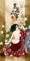 Rule 34 | 1girl, antaria, ass, back, barefoot, black hair, breasts, butt crack, curvy, dancing, flower, from behind, green eyes, green hair, highres, large breasts, long hair, long sleeves, looking back, matching hair/eyes, nude, original, shawl, solo, standing, undressing