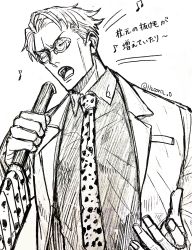 Rule 34 | 1boy, animal print, formal, goggles, highres, holding, holding weapon, jujutsu kaisen, leopard print, male focus, music, nanami kento, necktie, nekonii, open mouth, short hair, singing, sketch, solo, suit, teeth, twitter username, upper body, weapon