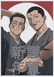 Rule 34 | 2boys, absurdres, arm up, bad id, bad pixiv id, black eyes, black hair, border, buzz cut, facepaint, golden kamuy, grey kimono, hair slicked back, hand on own head, haori, highres, holding, japanese clothes, kimono, looking at viewer, male focus, multiple boys, ogata hyakunosuke, open mouth, paddle, red background, short hair, smile, tonta (tonta1231), two-tone background, upper body, usami tokishige, very short hair, white background, white border