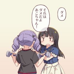 Rule 34 | 2girls, ayasaka, bang dream!, black bow, black hair, black shirt, blue shirt, bow, collared shirt, commentary request, dumbbell, exercising, floral print, gradient background, hair bow, hands on another&#039;s shoulders, logo, multiple girls, open mouth, print skirt, purple hair, shirokane rinko, shirt, skirt, t-shirt, translation request, twintails, udagawa ako, v-shaped eyebrows, weightlifting, weights, | |