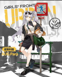 Rule 34 | 1girl, artist request, aug para (girls&#039; frontline), aug para (pisco sour) (girls&#039; frontline), bag, bare shoulders, black choker, black footwear, black jacket, black skirt, boots, breasts, brown cardigan, brown eyes, cardigan, cardigan around waist, casual, character name, chinese text, choker, clothes around waist, clothes pull, copyright name, cross-laced footwear, earrings, english text, eyebrow piercing, eyewear on head, full body, girls&#039; frontline, green bag, grey hair, hand in pocket, highres, holding, holding bag, jacket, jacket pull, jewelry, lace-up boots, leaning back, legs, long hair, long sleeves, looking at viewer, medium breasts, multicolored clothes, multicolored jacket, navel, official alternate costume, official art, open clothes, open jacket, open mouth, piercing, promotional art, shirt, shoulder bag, single earring, skirt, socks, solo, squirrel, standing, standing on one leg, sunglasses, tag earrings, twintails, two-tone jacket, whistle, whistle around neck, white shirt, white socks