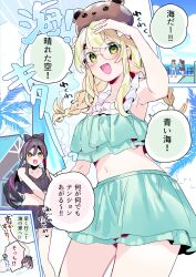 Rule 34 | 2girls, aqua bikini, arm up, bare arms, bare shoulders, bikini, black bikini, black bow, black hair, blonde hair, blue sky, blush, bow, braid, brown headwear, chikuwa., cloud, cloudy sky, comic, commentary request, day, glasses, green eyes, green hair, hair between eyes, hair bow, highres, long hair, low twintails, multicolored hair, multiple girls, navel, original, outdoors, palm tree, pink hair, round eyewear, sky, streaked hair, swimsuit, translation request, tree, twin braids, twintails, yellow eyes