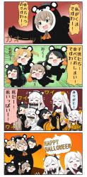 Rule 34 | 10s, 4koma, 6+girls, :d, abukuma (kancolle), abyssal ship, aircraft carrier princess, alternate costume, animal costume, bear costume, black hair, blue eyes, blush, breasts, brown hair, cape, chibi, chikuma (kancolle), cleavage, comic, commentary, dress, closed eyes, hair ornament, halloween, happy halloween, highres, horns, kantai collection, kumamon, kumano (kancolle), long hair, midway princess, mikuma (kancolle), multiple girls, one side up, open mouth, outstretched arms, puchimasu!, smile, spread arms, translated, twintails, white hair, yuureidoushi (yuurei6214)