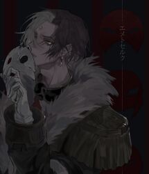 Rule 34 | 1boy, broken mask, brown hair, closed mouth, coat, earrings, emet-selch, epaulettes, final fantasy, final fantasy xiv, gloves, hand up, holding, holding mask, jewelry, looking at viewer, male focus, mask, multicolored hair, solo, streaked hair, tladpwl03, upper body, white gloves, white hair, yellow eyes