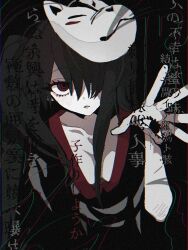 Rule 34 | 1girl, black hair, black kimono, breasts, cleavage, commentary request, expressionless, fox mask, hair over one eye, hatsune miku, japanese clothes, kimono, long hair, looking at viewer, lyrics, mask, mask on head, musunde hiraite rasetsu to mukuro (vocaloid), pale skin, parted lips, red eyes, small breasts, solo, tabun ningen, translation request, twintails, upper body, vocaloid