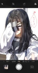 Rule 34 | !, !!, 1girl, black hair, black sailor collar, cellphone display, commentary request, covering face, day, grey neckerchief, highres, indoors, long hair, long sleeves, neckerchief, open mouth, original, outstretched arm, pentagon (railgun ky1206), puffy long sleeves, puffy sleeves, purple eyes, sailor collar, school uniform, serafuku, shirt, sleeves past wrists, solo, sunlight, translated, upper body, white shirt, window