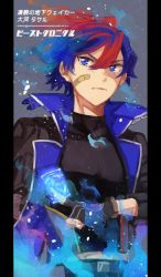 Rule 34 | 1boy, absurdres, bandaid, bandaid on cheek, bandaid on face, beast chronicle, belt, black gloves, black shirt, blue eyes, blue hair, card, character name, closed mouth, gloves, grey background, highres, idolmaster, idolmaster side-m, jacket, male focus, multicolored hair, official alternate costume, pillarboxed, popped collar, serious, shirt, simple background, skin tight, solo, taiga takeru, two-tone hair