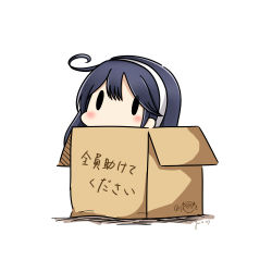 Rule 34 | 10s, 1girl, 2017, absurdres, ahoge, bad id, bad pixiv id, black hair, blush, box, cardboard box, chibi, dated, hair between eyes, hatsuzuki 527, highres, in box, in container, kantai collection, peeking out, signature, simple background, solid oval eyes, solo, translated, twitter username, ushio (kancolle), ushio kai ni (kancolle), white background