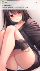 Rule 34 | 1girl, ass, bad id, bad pixiv id, beige background, black sweater, blush, collarbone, commentary request, highres, long hair, long sleeves, looking at viewer, off-shoulder sweater, off shoulder, original, panties, ramchi, red eyes, simple background, sleeves past wrists, smile, solo, sweater, thighs, translated, underwear, white panties, yandere-chan (ramchi)