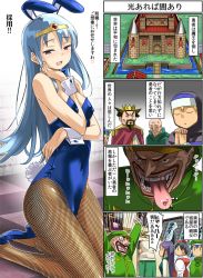 Rule 34 | blue hair, blush, breasts, circlet, closed mouth, comic, dragon quest, dragon quest iii, imaichi, leotard, long hair, multiple boys, multiple girls, open mouth, pantyhose, playboy bunny, red eyes, sage (dq3), smile