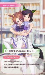 Rule 34 | 2girls, animal ears, black hair, blue eyes, blue neckwear, bow, bowtie, brown hair, character request, check character, commentary request, embarrassed, fake screenshot, hair ornament, hairclip, highres, holding person, horse ears, horse girl, horse tail, hug, multiple girls, narita taishin (umamusume), pleated skirt, puffy short sleeves, puffy sleeves, purple shirt, purple skirt, red eyes, sailor collar, school uniform, shirt, short hair, short sleeves, skirt, sparkle, tadano magu, tail, thighhighs, tracen school uniform, translation request, two-tone skirt, umamusume, white skirt, white thighhighs, winning ticket (umamusume), zettai ryouiki