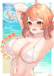 2girls :o absurdres ahoge amaneshu_vt armpits arms_behind_head arms_up bikini blush breasts commentary_request front-tie_bikini_top front-tie_top gakuen_idolmaster hair_bun halterneck hanami_ume highres idolmaster innertube large_breasts light_brown_hair linea_alba looking_ahead looking_at_another lying multiple_girls navel on_back on_innertube orange_hair shinosawa_hiro signature single_side_bun solo_focus stomach string_bikini sweat swim_ring swimsuit translated upper_body white_bikini