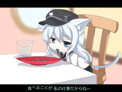 Rule 34 | 10s, 1girl, animal ears, bad id, bad pixiv id, black skirt, blue eyes, cat ears, cat tail, cup, drinking glass, flat cap, food in mouth, hat, hibiki (kancolle), highres, kantai collection, kemonomimi mode, letterboxed, long hair, long sleeves, neckerchief, plate, pleated skirt, school uniform, serafuku, silver hair, sitting, skirt, solo, tail, yonerinoko (banberabu)