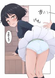 Rule 34 | 1girl, ass, black border, black eyes, black hair, black legwear, blue jacket, blush, border, box, brick wall, bright pupils, cameltoe, clothes lift, commentary, crotch seam, from behind, girls und panzer, green shirt, hazuki haru, highres, jacket, kneepits, lace, lace-trimmed panties, lace trim, leaning forward, lifting another&#039;s clothes, long sleeves, looking at viewer, looking back, military, military uniform, miniskirt, ooarai military uniform, open mouth, panties, pleated skirt, shirt, short hair, side-tie panties, skirt, skirt lift, smile, socks, solo focus, standing, translated, underwear, uniform, utsugi yuuki, white panties, white pupils, white skirt