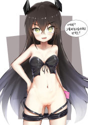 Rule 34 | 1girl, absurdres, black hair, blush, breasts, clothes pull, condom, ever (nann2013), female focus, girls&#039; frontline, hand on own hip, highres, judge (girls&#039; frontline), long hair, looking at viewer, medium breasts, navel, pants, pants pull, pussy, sangvis ferri, solo, tearing up, uncensored, very long hair, wavy mouth, yellow eyes